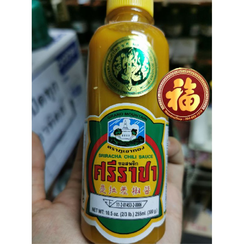 🔥exp11/26ซอสพริกศรีราชาเผ็ดมาก 🌶🌶🌶 ตราภูเขาทอง​ขวดเล็ก (สูตรพริกเหลือง)​ ขนาด 255 มิลลิลิตร​