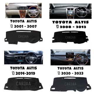 พรมปูคอนโซลหน้ารถ โตโยต้า รวมรุ่นอัลติส ปี 2001-2023 Toyota Altis