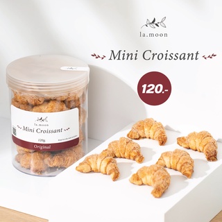 Lamoon Mini Croissant ขนมมินิครัวซองต์  ใช้เนยแท้ 100% ขนาด 120 กรัม