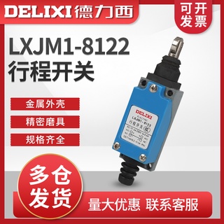 Delixi สวิตช์ลิมิตไมโครโมชั่น LXJM1-8122 สําหรับเดินทาง