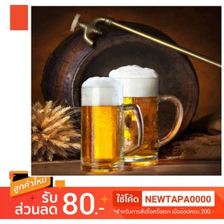 น้ำหอม NG Natures Garden นำเข้าจากอเมริกา กลิ่น  BEER FRAGRANCE OIL ขนาด 16 ออนซ์