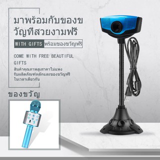 【ฟรี WS858 K เพลงสมบัติ】 COD USB กล้องคอมพิวเตอร์ กล้องเวปแคม FULL HD 480P(8 ล้านพิกเซล) พร้อมไมค์ในตัว