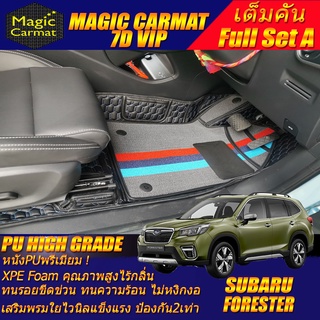 Subaru Forester 2019-รุ่นปัจจุบัน  (เต็มคันรวมถาดท้าย A) พรมรถยนต์ Subaru Forester พรม7D VIP High Grade Magic Carmat