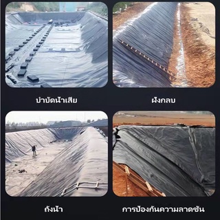 พลาสติกปูบ่อ ผ้ายาง  ปูบ่อปลา 6*16mหนา0.30mm ผ้ายางบ่อปลา ปูบ่อปลา สระน้ำ  บ่อน้ำ ผ้าใบปูบ่อปลา สระน้ำ ผ้าปูบ่อป