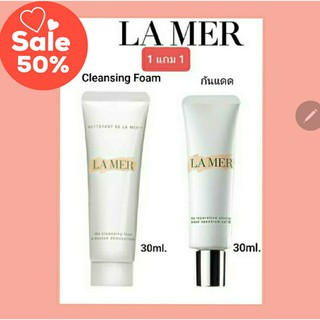 🔥ซื้อ1แถม1🔥ลดล้างสต๊อก!ของแท้! กันแดด รองพื้น Lamer/cleansing foam