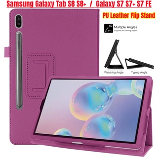 TabS8 TabS7 ฝาครอบป้องกัน Samsung Galaxy Tab S8 S8+ S7+ S7 FE 12.4 นิ้ว 11.0 นิ้ว Tablet SMART Case ธุรกิจ ปกคลุม กระเป๋า ยืน