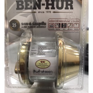 BEN-HUR กุญแจลิ้นตาย ระบบ 6 ร่องลูกปืน D1010PB