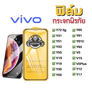 ฟิล์มกระจก 9D VIVOเต็มจอ v23 5g Y76 Y33S Y15S V23E Y21 2021 Y72 5g Y52 5g Y31 Y53 Y55 Y20 Y12S Y30 Y50 Y12 Y17 Y95 Y93