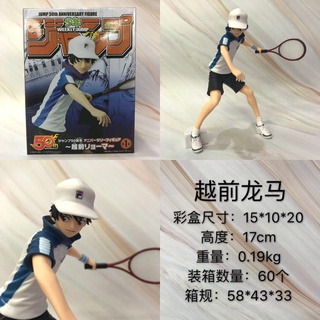 สวยJuvenile JUMP 50th Anniversary Commemoration The Prince of Tennis Echizen Ryoma Boxed Figure Gift Gift Model ซื้อทันท