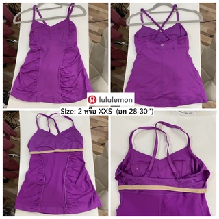 เสื้อสปอร์ตบราเด็ก Kids Sport Bra
