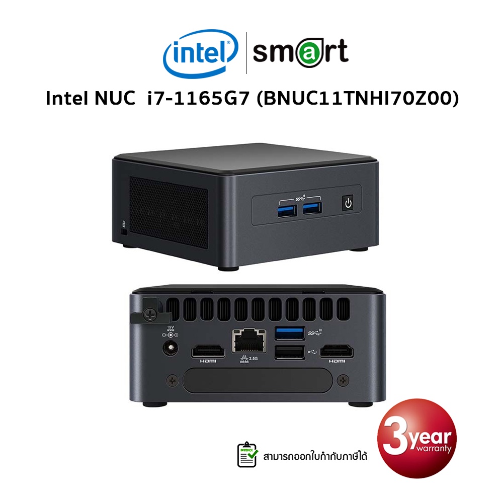 Mini PC Intel NUC i7-1165G7 (BNUC11TNHI70Z00) (ไม่รวม RAM/SSD/Windows)