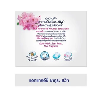 แอทแทค อีซี่ ผงซักฟอก สูตรมาตรฐาน ซากุระ สวีท 4500 กรัม ATTACK EASY SAKURA Sweet Powder Detergent 4500 g