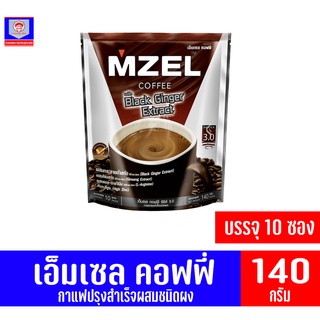 เอ็มเซล คอฟฟี่ ซีรีส์ 3.0 ผสมกระชายดำสกัด กาแฟปรุงสำเร็จชนิดผง *บรรจุ 10 ซอง* (ขนาด 140 กรัม)