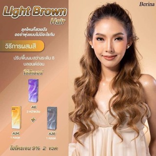 เบอริน่า เซตสี A38 + A34 + A6 Light Brown สีย้อมผม ครีมย้อมผม ครีมเปลี่ยนสีผม ยาย้อมผม Berina A38 + A34 + A6 Light Brown