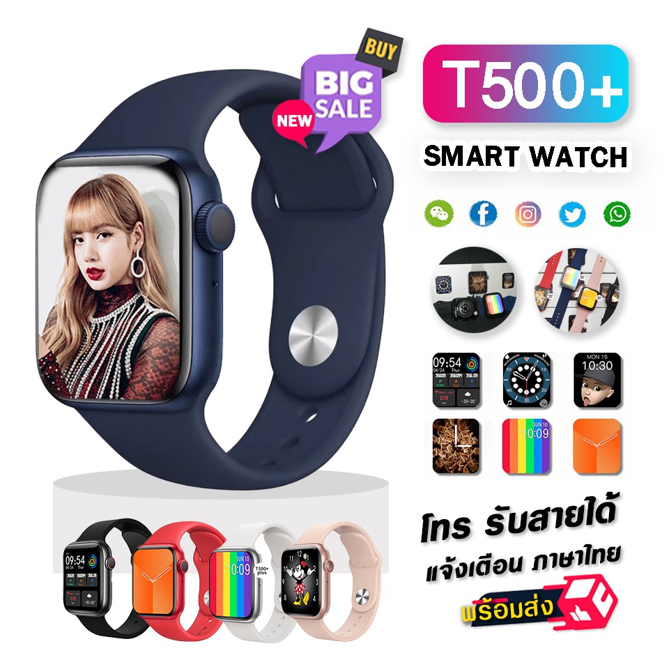 [โค้ดWG40MAYลด40.-]ใหม่กว่า T500plus Smart Watch T5S T500 โทร-รับสายได้ เมนูไทย เปลี่ยนสาย เปลี่ยนธีมได้ w55s p90