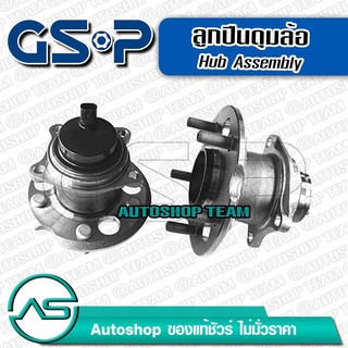 ลูกปืนดุมล้อหลัง TOYOTA ALPHARD ANH10 /02-07 ESTIMA ACR30 /00-05 (ABS) (5 สกรู) GSP 9400167