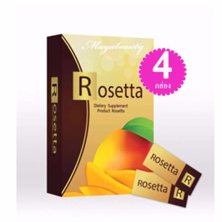 Rosetta โรเซ็ตต้า by โฮยอน ผลิตภัณฑ์เสริมอาหาร บรรจุ 10 แคปซูล(4กล่อง) ลดน้ำหนัก เร่งการเผาผลาญไขมัน#1239