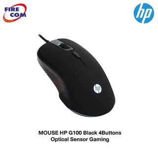 HP Accessory -เมาส์เกมมิ่ง Mouse HP Mouse G100 Black 4Buttons Optical Sensor Gaming (Y1L60PA) [ออกใบกำกับภาษีได้]