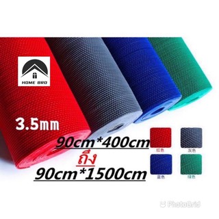 แผ่นกันลื่นปูพื้นสระว่ายน้ำ /แผ่นยางกันลื่น แผ่นปูพื้นกันลื่…