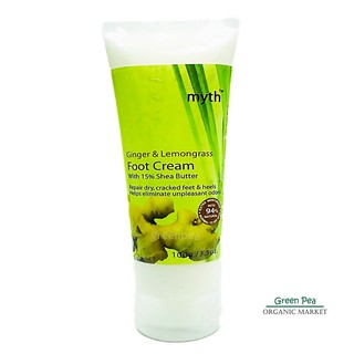 Myth ครีมบำรุงเท้า จิงเจอร์ Ginger &amp; Lemongrass Foot Cream  with 15% Shea Butter 100g. ครีมบำรุงเท้า