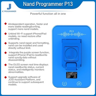 JC P13 เครื่องเขียน NAND