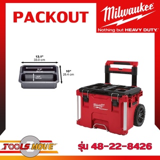 Milwaukee Packout 48-22-8426 กล่องเครื่องมือมีล้อลาก