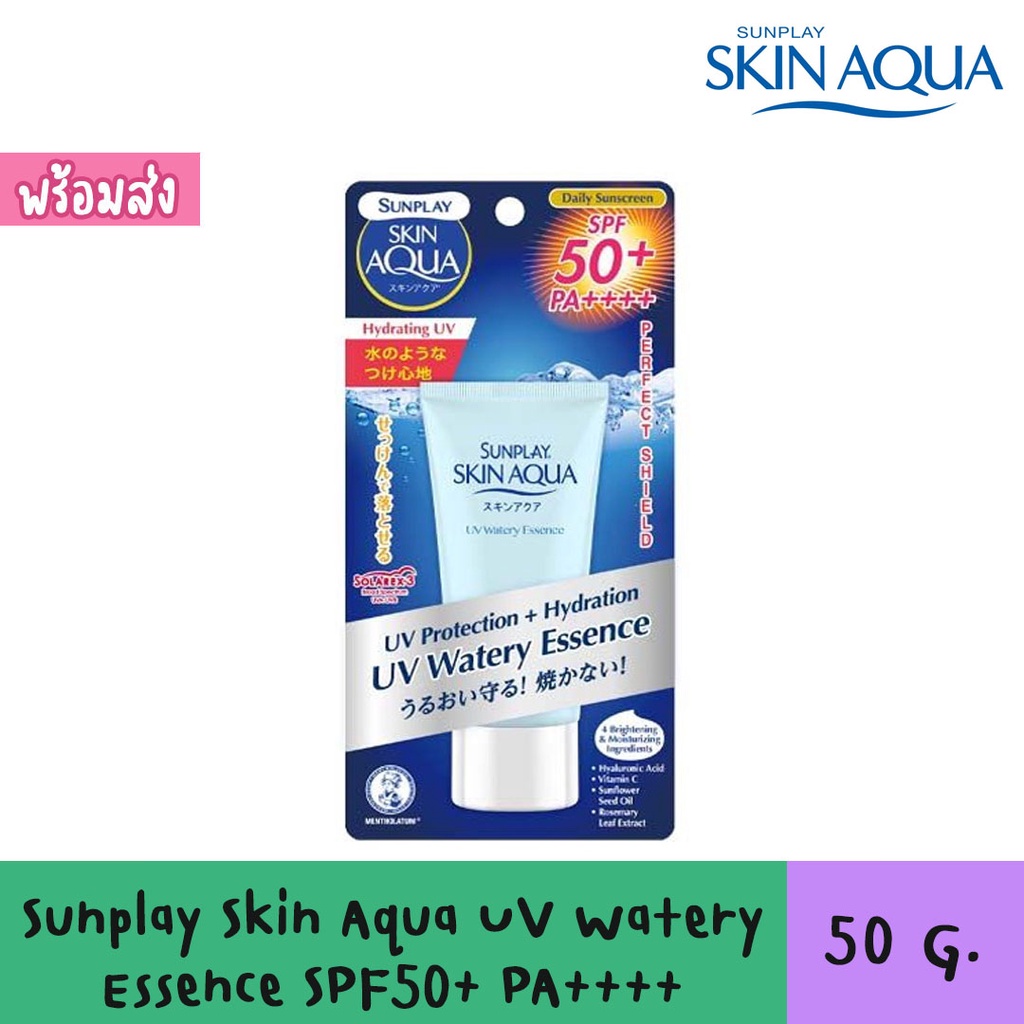 Sale! Sunplay Skin Aqua UV Watery Essence SPF50+ PA++++