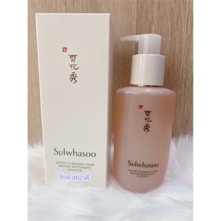 Sulwhasoo Gentle Cleansing Foam 200ML ของแท้ 100%