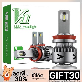 【ในสต็อก】ไฟ LED หน้ารถ LED ไฟหน้ารถ H1 H3 H4 H11 9005 9006 9012 H7 H8 H11 HB3 HB4 6000K ไฟตัดหมอก ลำแสงสูง