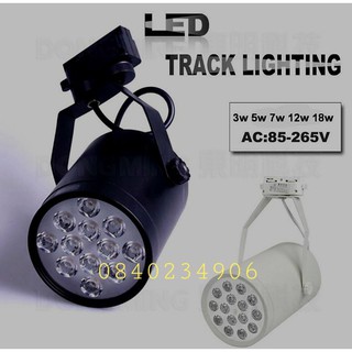 ไฟราง LED 12w smd โคมแทรคไลท์ สำเร็จรูปมีหลอดไฟ LED ในตัว 12w. ติดตั้งได้ทันที ฟรี!!หลอดไฟในตัว สว่างมาก สะดวก รวดเร็ว