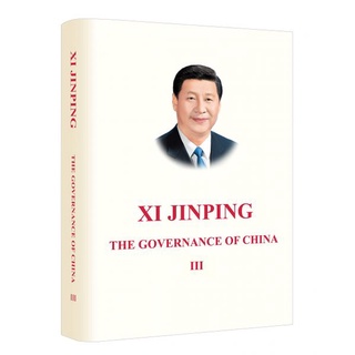 หนังสือใหม่พร้อมส่ง XI JINPING: THE GOVERNANCE OF CHINA III (VOLUME THREE - ENGLISH VERSION)