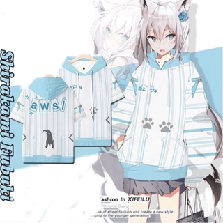 Hololive Vtuber Fubuki เสื้อกันหนาวมีฮู้ดแขนสั้นสําหรับแต่งคอสเพลย์