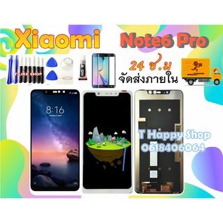 LCD Xiaomi redmi Note6 pro จอ Xiaomi redmi note 6 pro จอชุดพร้อมทัชสกรีน Xiaomi redmi note 6 pro LCD Redmi note 6 pro