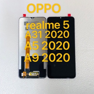 จอ Realme5-A5 2020 /A9 2020/A31 2020