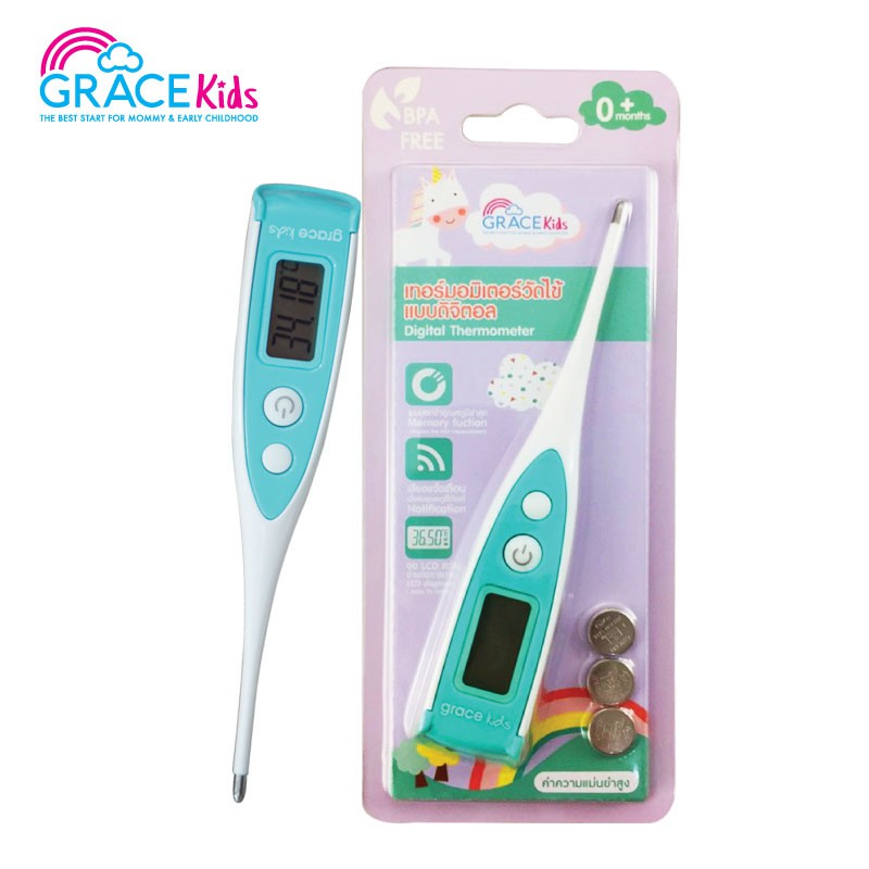 Grace Kids เครื่องวัดอุณหภูมิ เครื่องวัดไข้ วัดไข้ดิจิตอล thermometer