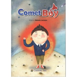 DKTODAY หนังสือ CARAMEL TREE 3:COMET BOY