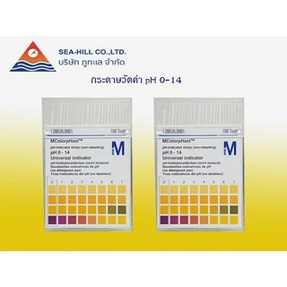 กระดาษวัดค่า pH, pH paper 0-14 (Merck) 109535 ออกใบกำกับได้