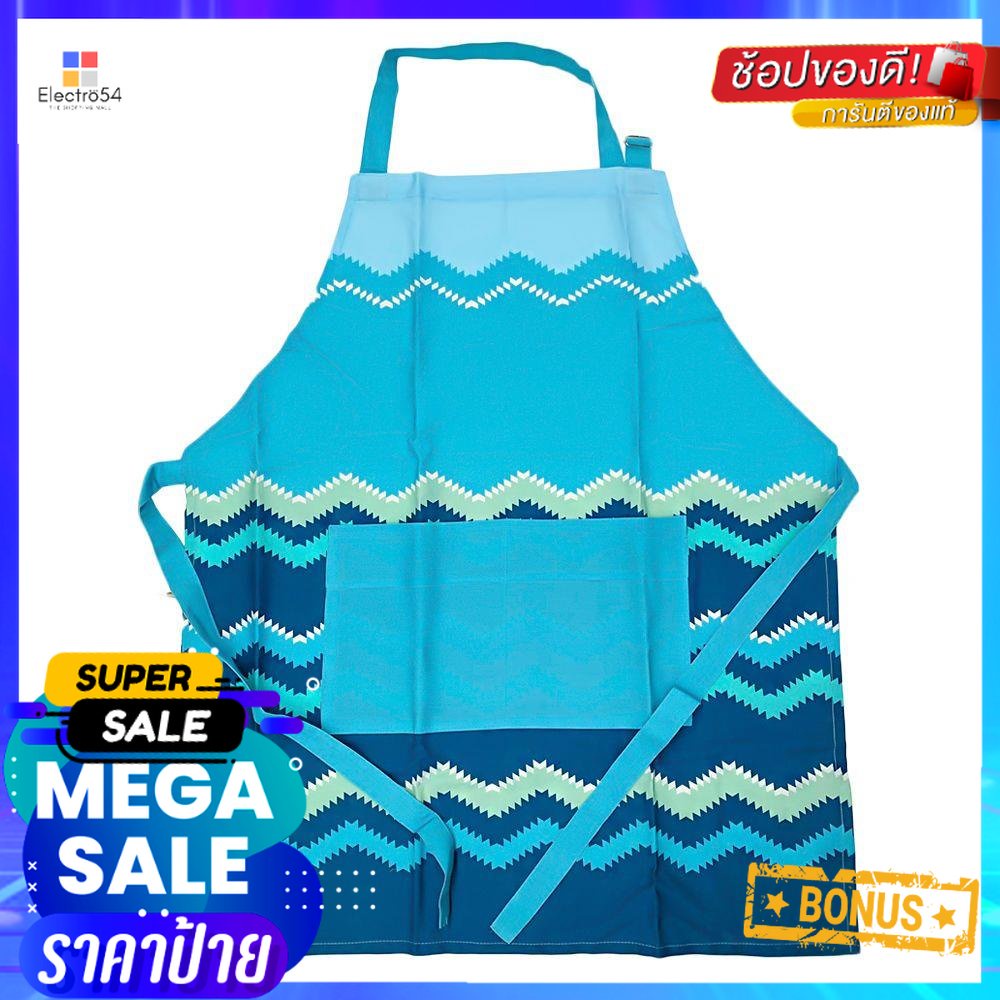 ชุดกันเปื้อน KECH PHITAKHON ฟ้าAPRON KECH PHITAKHON BLUE