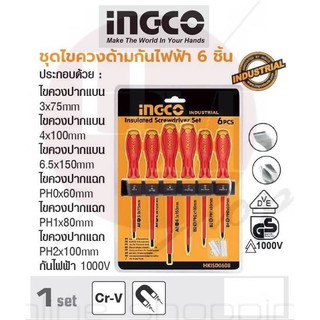 INGCO ชุดไขควงด้ามกันไฟฟ้า 6 ชิ้น No. HKISD0608