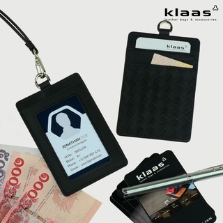 ID card holder ป้ายห้อยคอใส่บัตรพนักงาน สานหนังแท้ แบรนด์ klaas ของแท้