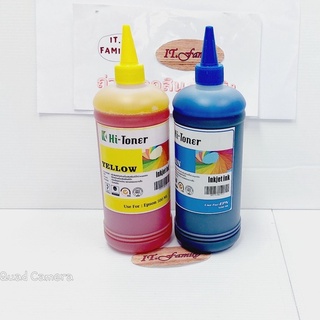 หมึกเติมสำหรับเครื่องพิมพ์ EPSON ทุกรุ่นที่ติดแท็งก์ 1ชุด มี 2 สี(สีเหลือง,สีน้ำเงิน) ขวดละ 500 ML (ออกใบกำกับภาษีได้)