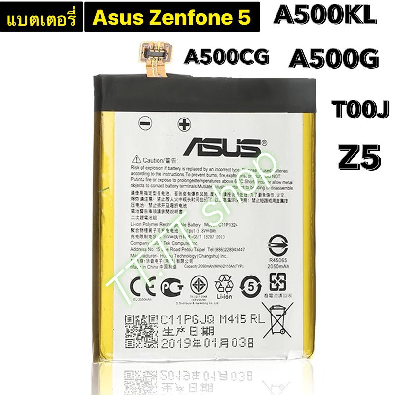 แบตเตอรี่ แท้ Asus Zenfone 5 T00j A500G A500CG A500KL C11P1324 2050mAh