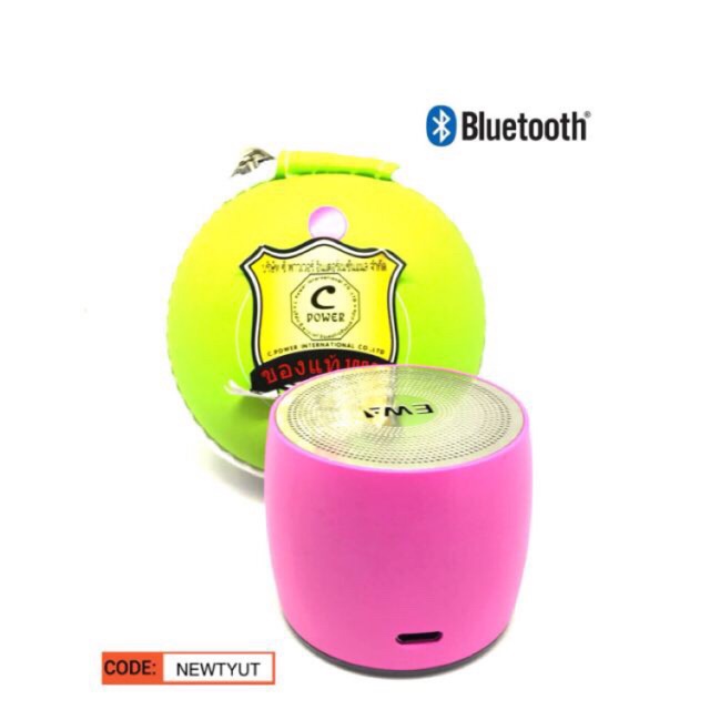 SDD ลำโพงบลูทูธ EWA A103 ลำโพงบลูทูธ Bluetooth speaker