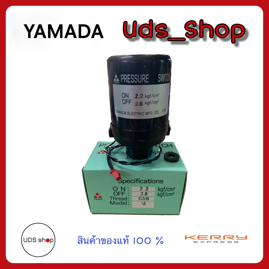 อะไหล ป มน ำ Pressure Switch Yamada ดำ ใช ได ก บป มน ำอ ตโนม ต Mitsubishi Wp Ep หร อร นท ใช แท Shopee Thailand
