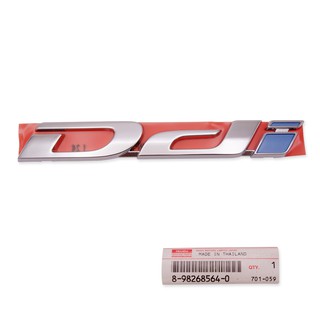 โลโก้ ติดฝาท้าย "Ddi" ของแท้ โครเมี่ยม 1 ชิ้น สำหรับ Isuzu อีซูซุ ดีแม็ก D-Max ไฮแลนเดอร์ Hi-Lander V-Cross ปี 2015 - 18