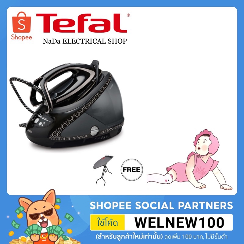 Tefal GV9612 เตารีดไอน้ำ + โต๊ะรีด Sensor อัจฉริยะ Pro Express Ultimate + 8 บาร์ 1.9 ลิตร ประกัน 2 ป