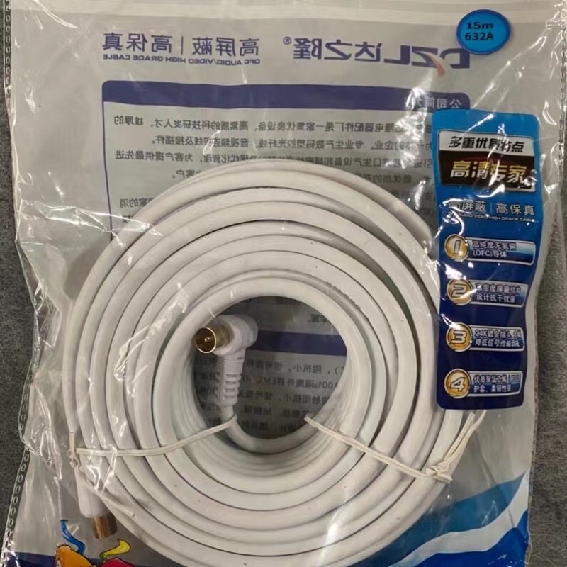 TV Cable สายอากาศทีวี สายทีวี สีขาว ยาว 1.8/3/5/10/15 เมตร ใช้ทองแดงบริสุทธิ์ นำสัญญาณได้ดี
