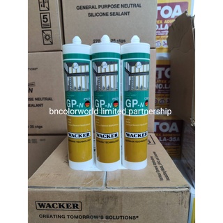 ซิลิโคน WACKER GP-N GPN ไม่มีมีกรด ยกลัง 25 หลอด แวกเกอร์ ซิลิโคลน WACKER แวกเกอร์ อุดรอยรั่ว กันน้ำซึม ยาแนวขอบประตู