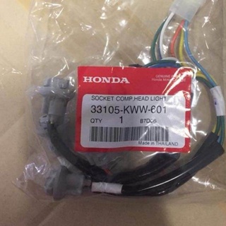 33105-KWW-601ขั้วไฟหน้าแท้ HONDA  WAVE 110i 2011, WAVE 110i 2013  WAVE 110i 2018 1ชิ้น อะไหล่แท้ศูนย์ HONDA