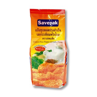 เซพแพ็ค แป้งชุบทอด รสกระเทียมพริกไทย 1 กก. SEP Pack Fried Garlic and Pepper Flavor 1 kg.